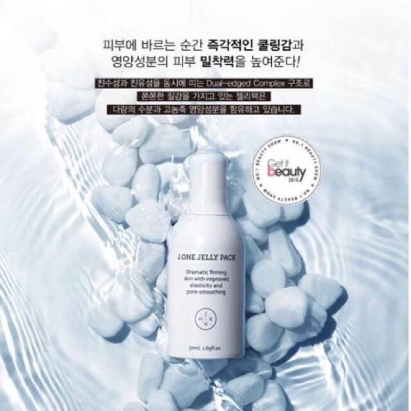 ✨ 韓國JONE JELLY PACK 河智苑果凍水凝膠緊實面膜50ml  ((奇皇后愛用的保濕拉提安瓶))