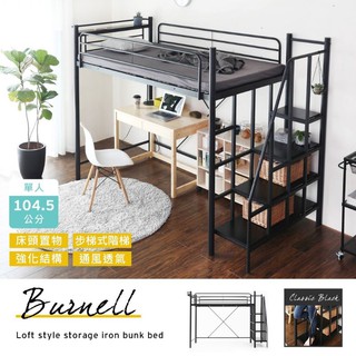 Diy床架 優惠推薦 21年7月 蝦皮購物台灣