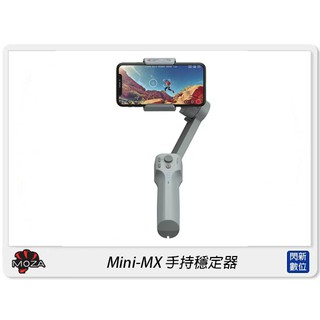 ☆閃新☆Moza 魔爪 Mini-MX 手持穩定器 手機用 拍攝 錄影(MiniMX,公司貨)Mini MX