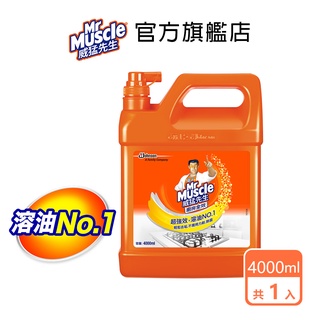 威猛先生 廚房清潔劑加侖桶-超強效4000ml-官方直營(超商取貨上限兩瓶)