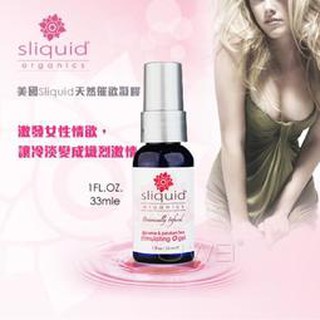 美國Sliquid．O Gel 女性威而柔陰蒂刺激凝膠 33ml