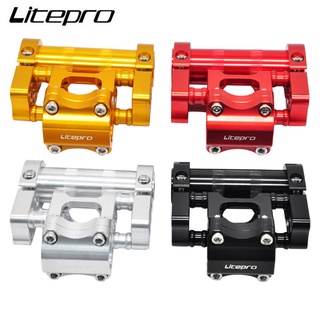 Litepro 25.4MM 變形可調雙把立自行車折疊自行車多孔把立鋁合金