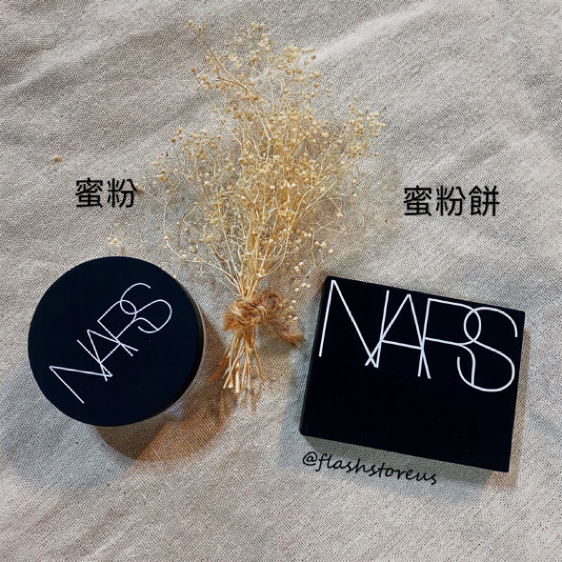 ⚡️現貨+預購 NARS 裸光蜜粉 裸光蜜粉餅 Light Reflecting Pressed Setting