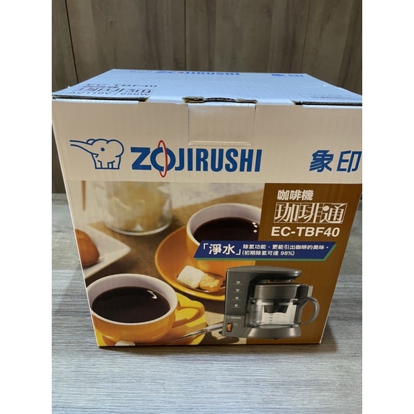 ZOJIRUSHI 象印 咖啡機 EC-TBF40