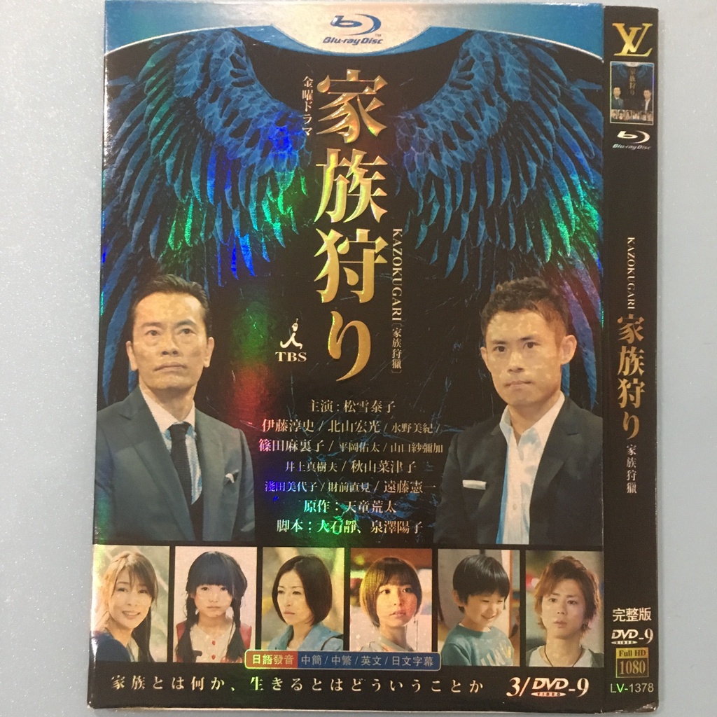 松雪泰子 拍賣 評價與ptt熱推商品 21年6月 飛比價格