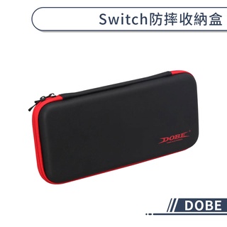 Nintendo Switch 防摔 保護盒 收納盒 NS任天堂 遊戲機收納包 硬殼 DOBE 拉鍊式可插卡