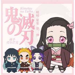 過年出清 黑子的籃球影子籃球員青峰大輝紫原敦赤司征十郎火神大我黑子哲也黃瀨涼太綠間真太郎軟膠吊飾