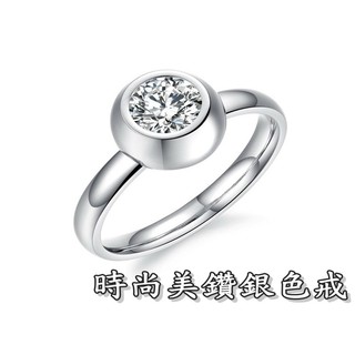 《316小舖》【C338】(優質316鈦鋼戒指-時尚美鑽銀色戒/女性流行飾品/時尚百搭/送禮推薦/中性飾品/銀戒子鑽戒)
