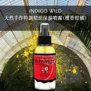 Indigo Wild-Zum Mist 天然手作特調精油保濕噴霧(檀香柑橘)115ml-原319出清下殺