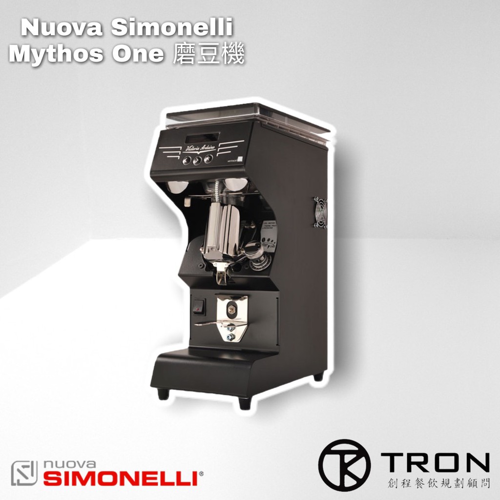 🌏創程餐飲🌏【Nuova Simonelli】Mythos One / 定量磨豆機