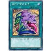 【DCT_緣夢の城】遊戲王 SR08-JP034&SD38-JP029 強欲而貪欲之壺 普卡 90-95分