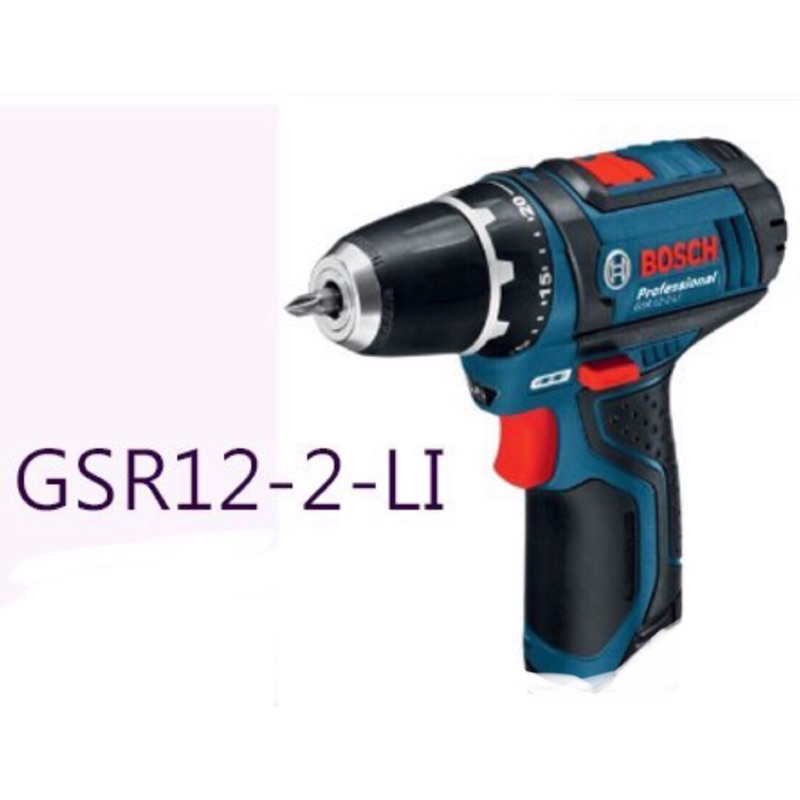 胖達人五金 BOSCH 德國 博世 GSR12-2 LI 鋰電電鑽 起子機 單機 GSR 12V-2 LI