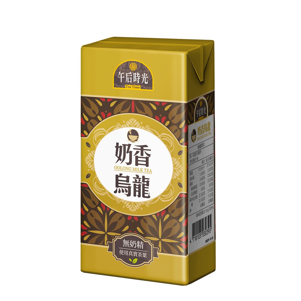 奶香烏龍