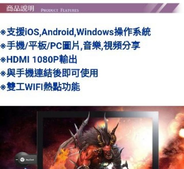 手機投影電視棒 MiraScreen 手機無線HDMI影音傳輸器HDMI Anycast