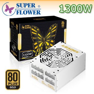leadex 振華 1300W 電源供應器