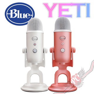 美國 BLUE YETI 雪怪 USB 麥克風 聯名限定色 炫光白 甜玫粉 PC PARTY