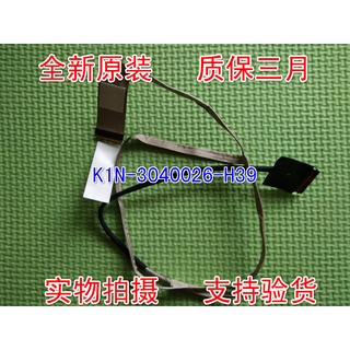 電腦 配件 風扇 散熱風扇 顯卡風扇 適用MSI微星MS1791 MS1795 GE72 PE70 GT72S K1N-