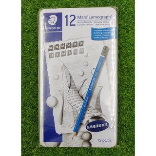 【彩虹文具小舖】STAEDTLER 施德樓 頂級藍桿繪圖鉛筆組 12支組 鐵盒 100 G12 S 製圖筆 繪圖筆 素描