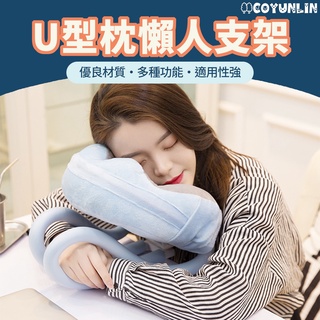 U型枕懶人支架 抖音爆款 頸掛式懶人手機支架 可彎曲 360度旋轉 掛脖式 平板手機夾 追劇神器 直播支架 懶人支架