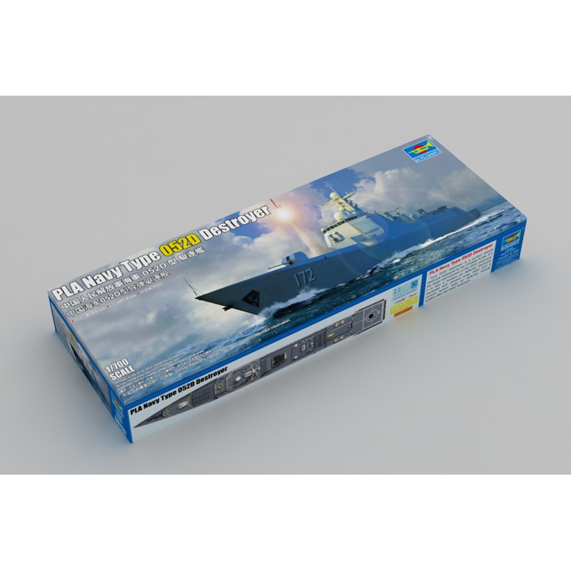 現貨 1/700 TRUMPETER 中國海軍 052D型 導彈驅逐艦 06732