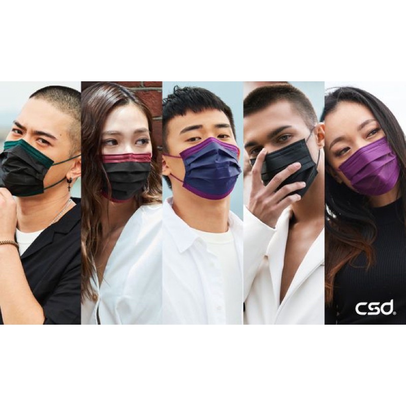 中衛csd 醫療口罩玩色系列的價格推薦 2021年12月 比價比個夠biggo