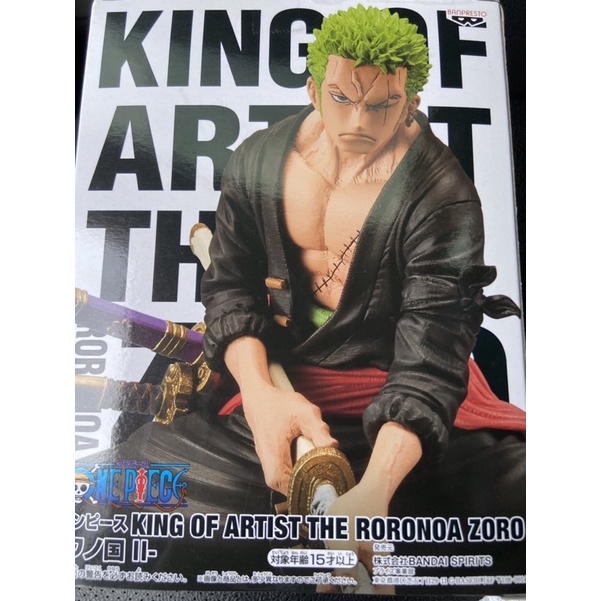 最新 日版 金證 索隆 寬盒 KING OF ARTIST RORONOA ZORO 公仔 景品