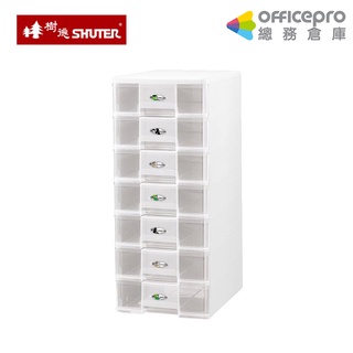 樹德SHUTER 玲瓏收納盒 A4-PC-1107W 檔案箱 雜物收納箱 分類整理盒 置物箱 收納盒 整理箱 小物收納