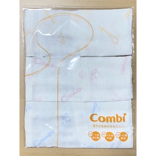 全新/快速出貨-Combi 經典 雙層紗布手帕 手巾 三入組