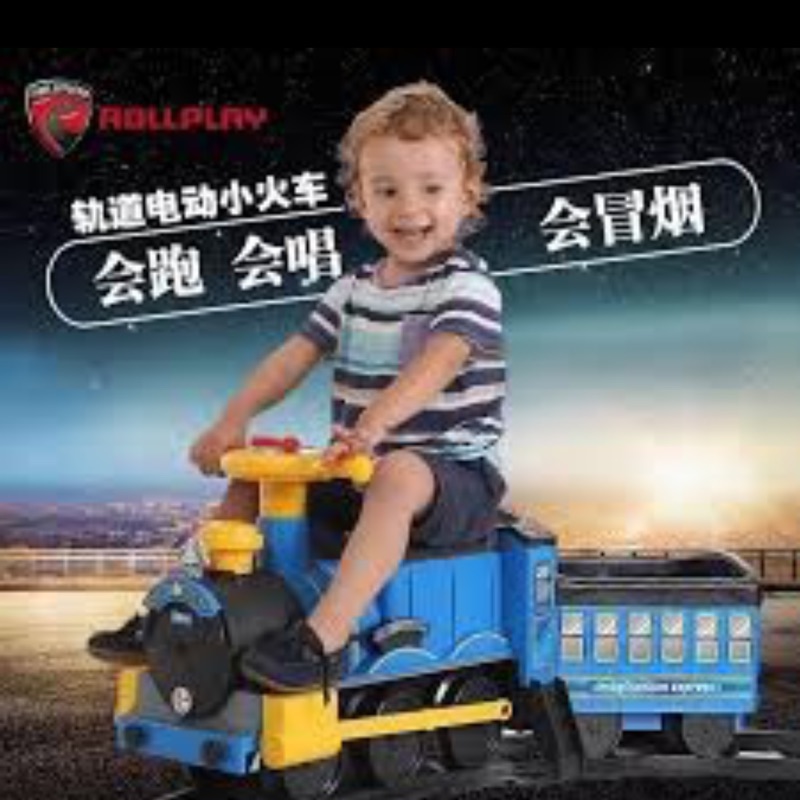 兒童乘坐火車軌道組（九成新）二手
