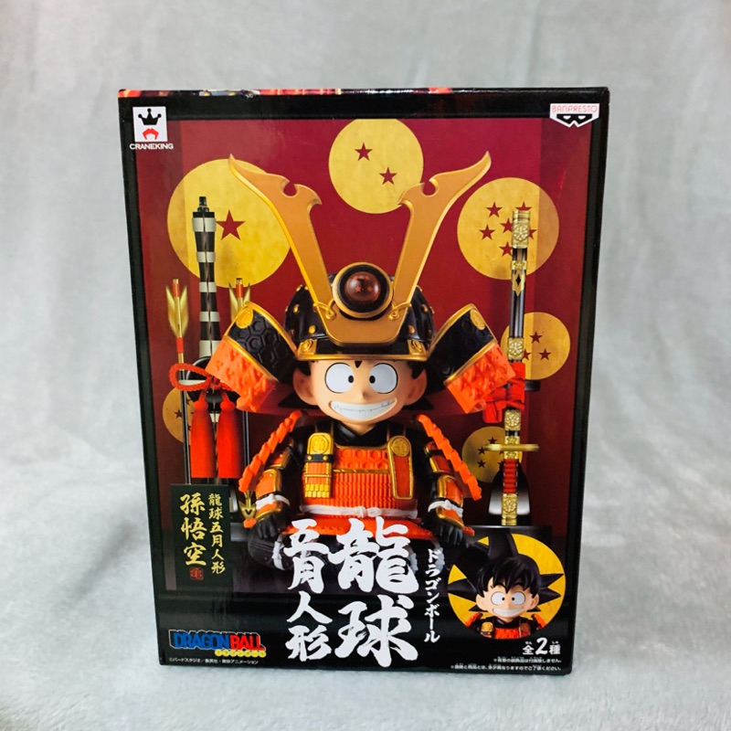 全新代理版寬盒Dragon ball 七龍珠龍珠五月人形孫悟空悟空微笑B款| 蝦皮購物