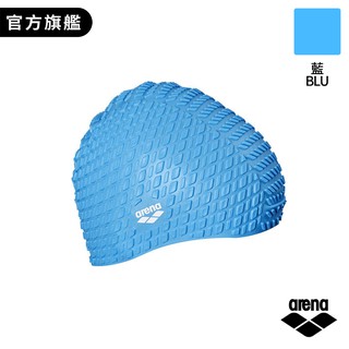 Arena 專業休閒款矽膠泳帽 藍色BLU 矽膠材質延展性良好 配戴舒適 表面特殊設計有保暖效果 適合低溫水域活動使用