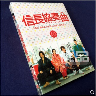 信長協奏曲 優惠推薦 年10月 蝦皮購物台灣
