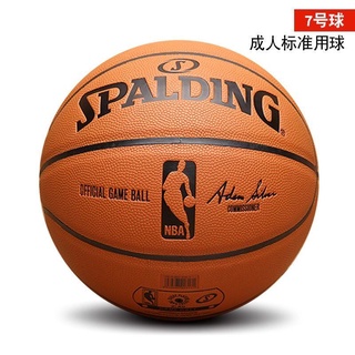 籃球 室外橡膠 網紅 花式 NBA比賽專用籃球7號成人6號青少年5小學生室內外耐磨籃球