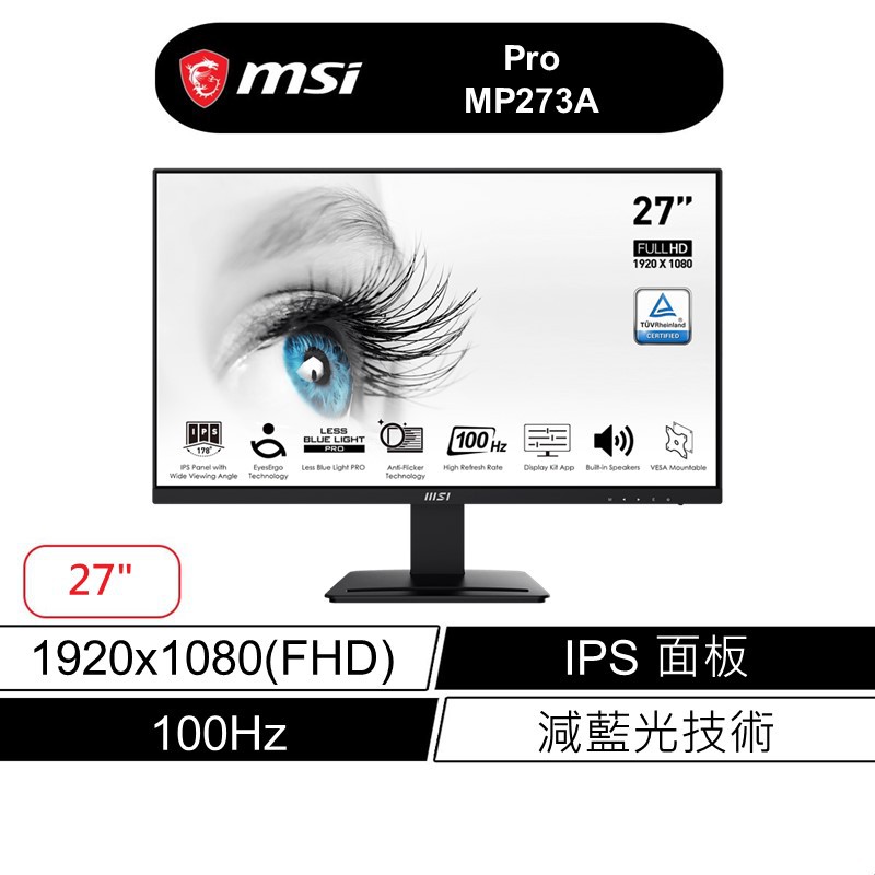 msi 微星 PRO MP273A 商用螢幕 27型/FHD/IPS/100hz 現貨 廠商直送