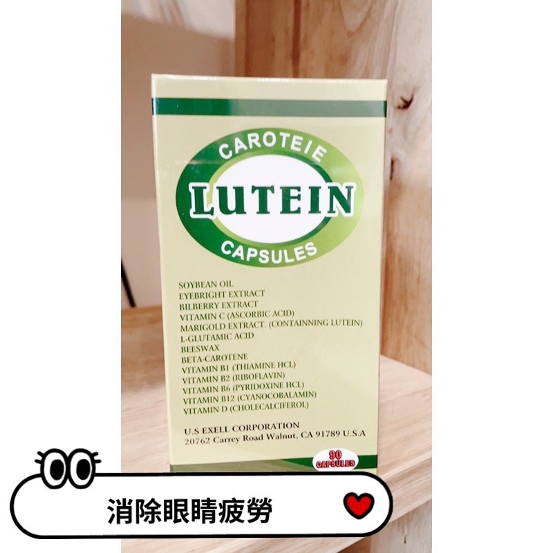 【 現貨 】 美國進口➿LUTEIN 晶明金盞花葉黃素*90粒