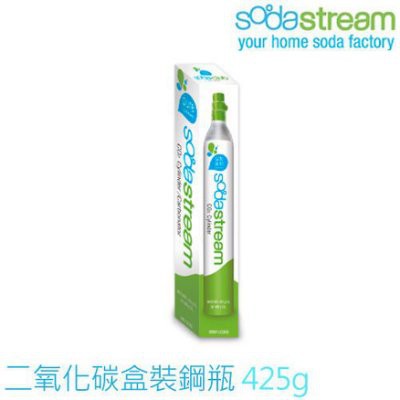 現貨 全新 Sodastream二氧化碳盒裝鋼瓶 425g 每罐鋼瓶可製作50公升的氣泡水 全新鋼瓶 非交換瓶