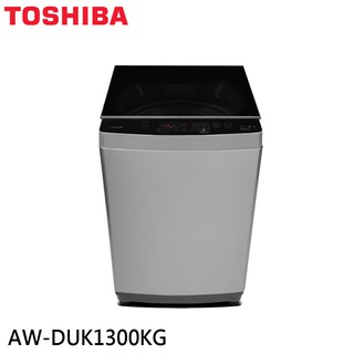 TOSHIBA 東芝 12KG 超微奈米泡泡 沖浪洗淨 變頻直立式洗衣機 AW-DUK1300KG 大型配送 大型配送