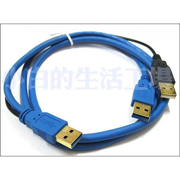小白的生活工場*PRO-BEST USB3-CBL-YBL-1.2-AM USB3.0 A公對2A公Y型傳輸線