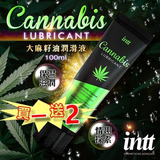 巴西Intt 大麻籽油激浪 保濕滋潤 潤滑液 100ml (可口食) 可免洗 自慰器 情趣用品 持久 口交 買一送二