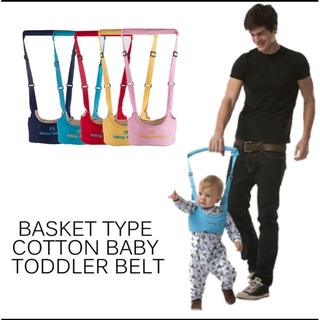 新款可調皮安全嬰兒 學步帶提籃式 行走帶 幼兒學步安全帶 KT母嬰