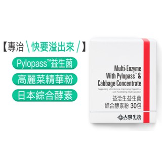 Ellin Store 大醫生技 六合一小敏益生菌 蝦皮購物