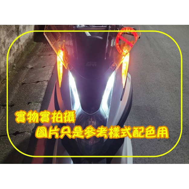 三輪車 TRICITY 125 155 170 定位燈 雙黃燈 雙閃燈 警示燈 駐車燈 控制器 日行燈 DRL 方向燈