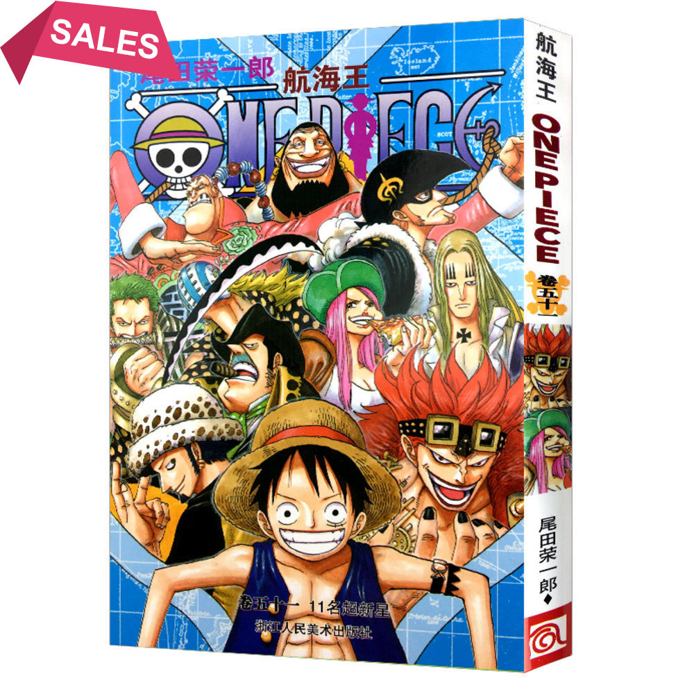 One Piece 超新星 Ptt討論與高評價商品 21年8月 飛比價格