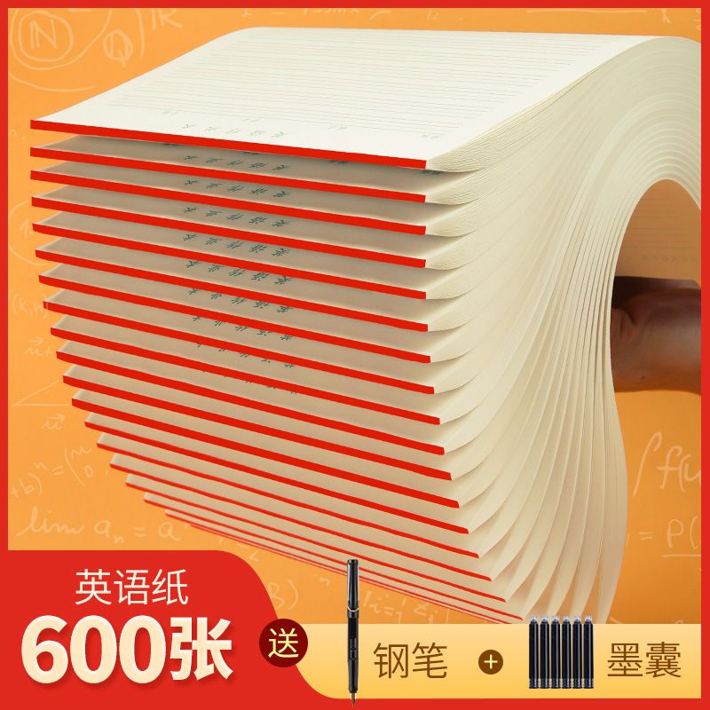 英文筆記本英文單字本英文練習本橫線筆記本英語本紅綠條四線格小學生3 6年級作業本初中生英文本加厚16k大本