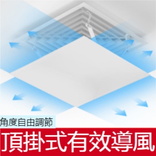 【店主推薦】四方形擋風板吸頂擋風罩中央空調百葉窗出風口防風罩天花機防直吹