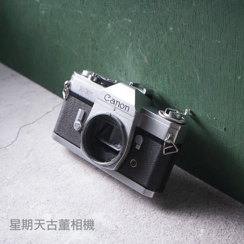 【星期天古董相機】Canon FP 機械式 底片單眼相機