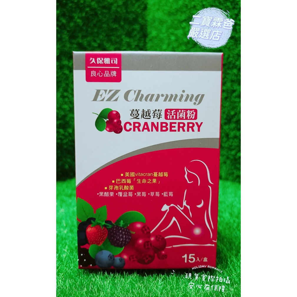 活菌王 優惠推薦 22年9月 蝦皮購物台灣