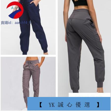 熱賣  露露檸檬lululemon同款經典休閑風運動跑步訓練戶外抽繩2801特價