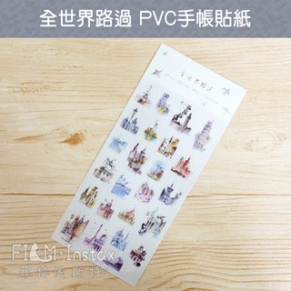 【 PVC手帳貼紙 全世界路過 】信的戀人 DIY 手作 裝飾貼紙 菲林因斯特