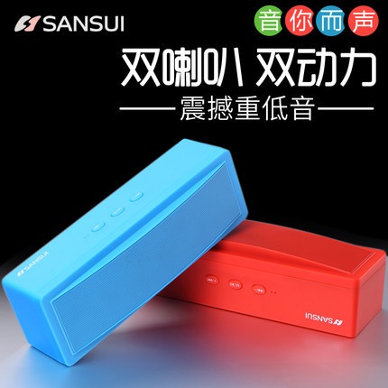Sansui/山水 T18無線藍牙音箱便攜迷你音響插卡小鋼炮手機
